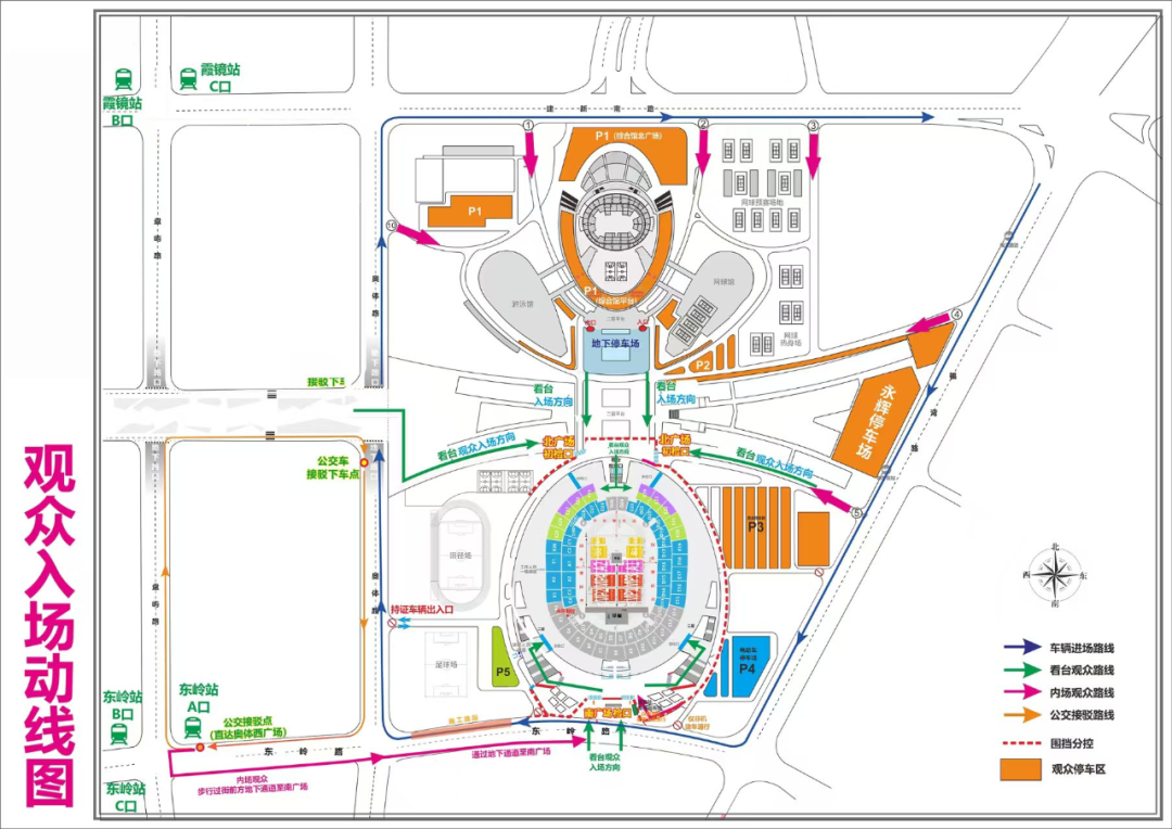 本周末他来福州开唱，跟着交警攻略快速直达演出现场！