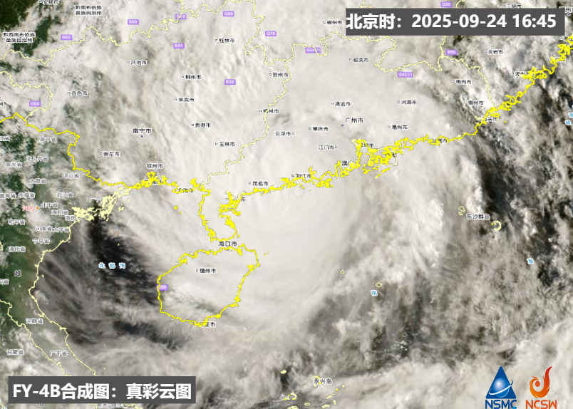 刚刚！台风“桦加沙”登陆！福建局部大暴雨