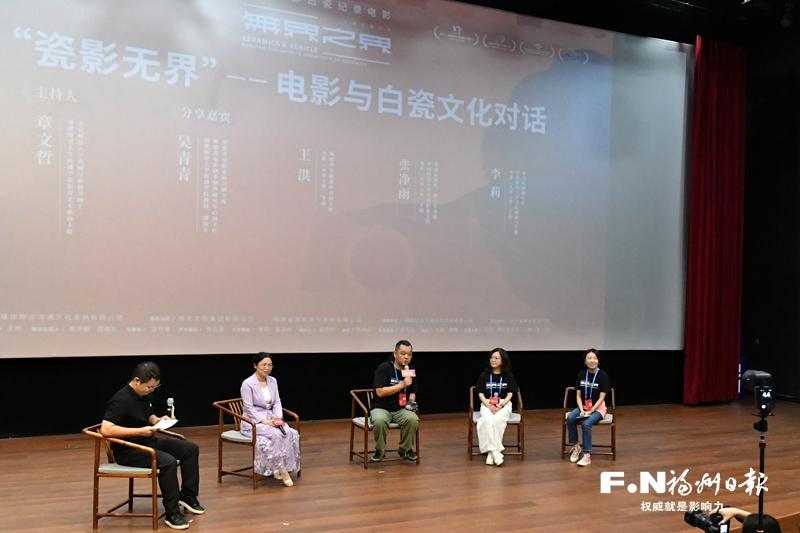 丝路国际电影节多个剧组主创团队与福州观众面对面
