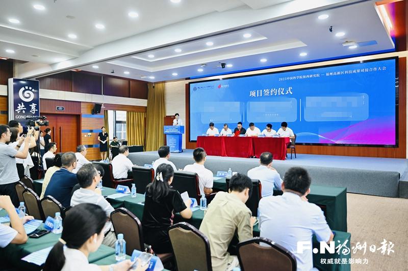 福州高新区“牵手”科研国家队