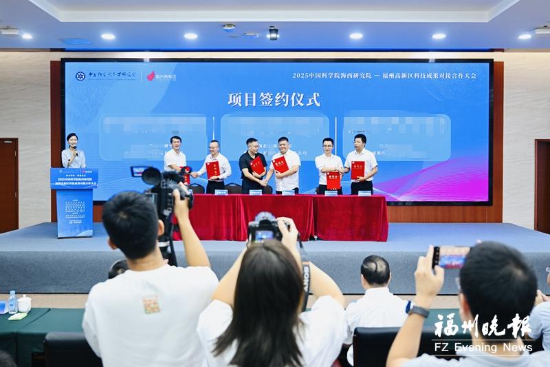 福州高新区搭建科创转化新桥梁