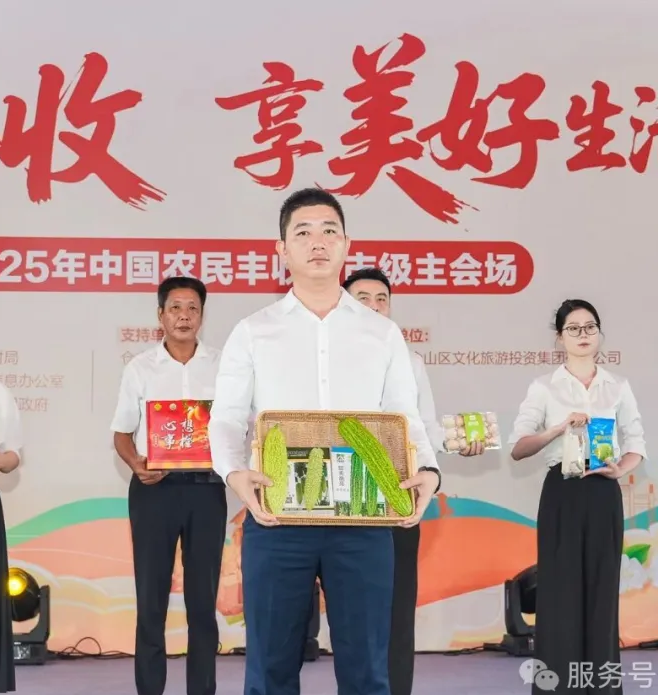 优秀！福州高新区新添2张市级名片