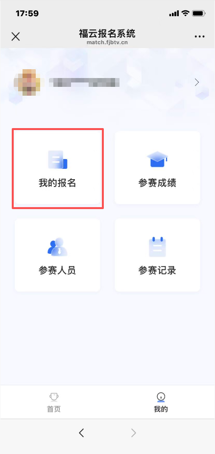 2025福州马拉松中签结果揭晓！你中签了吗？