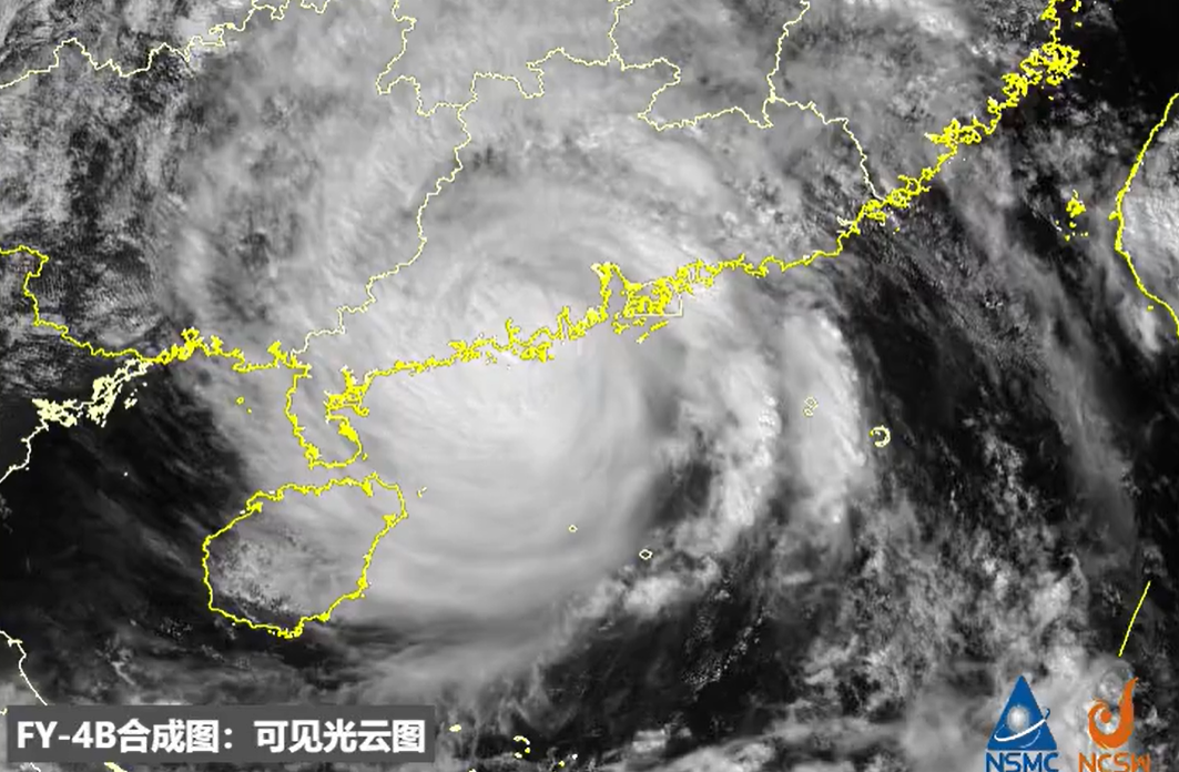 台风“桦加沙”最新路径发布！福建局部大雨暴雨