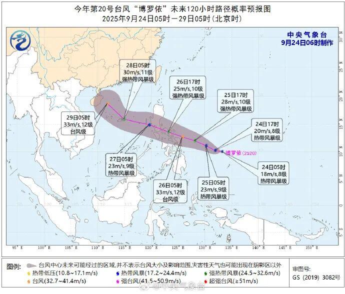台风“桦加沙”最新路径发布！福建局部大雨暴雨