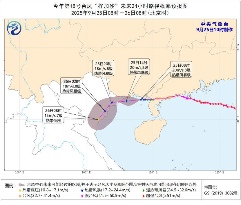 “桦加沙”减弱 赣闽列车运行秩序逐步恢复
