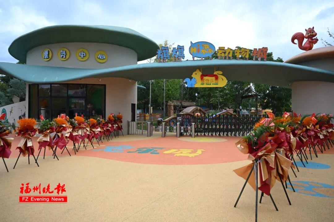 太美了！8000m²！福州新添网红动物城！即将开放！