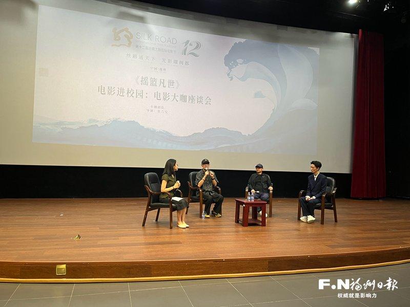 马来西亚影片《摇篮凡世》进校园展映