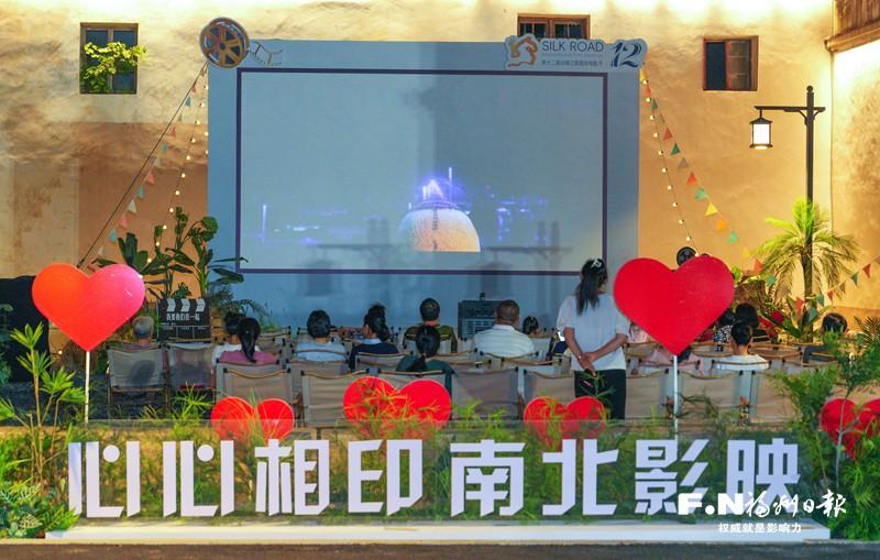 福州设置6处放映点 55部影片从影院走向户外