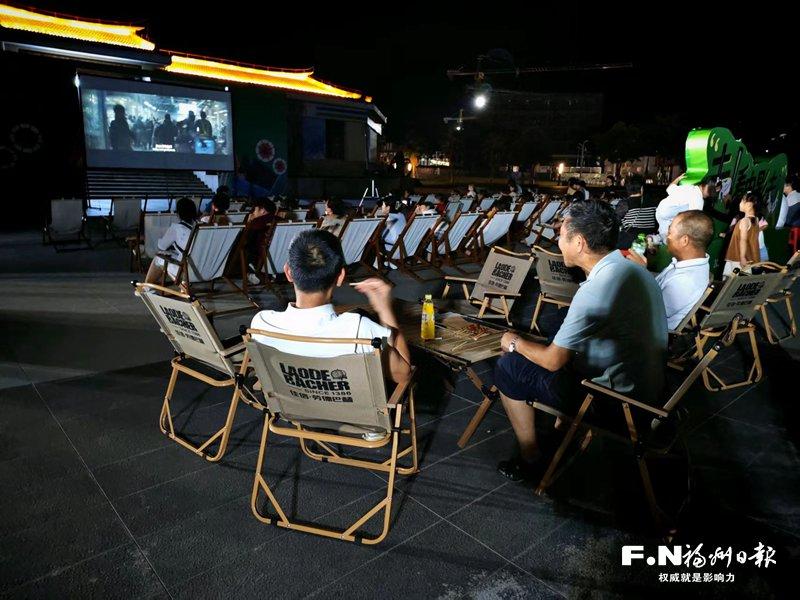 永泰县“走！看电影去！”户外电影展映活动举办