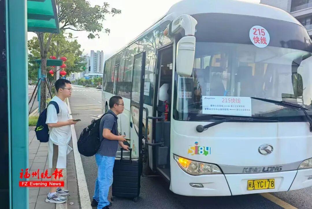 多条公交线路调整！福州最新通知！出行有变