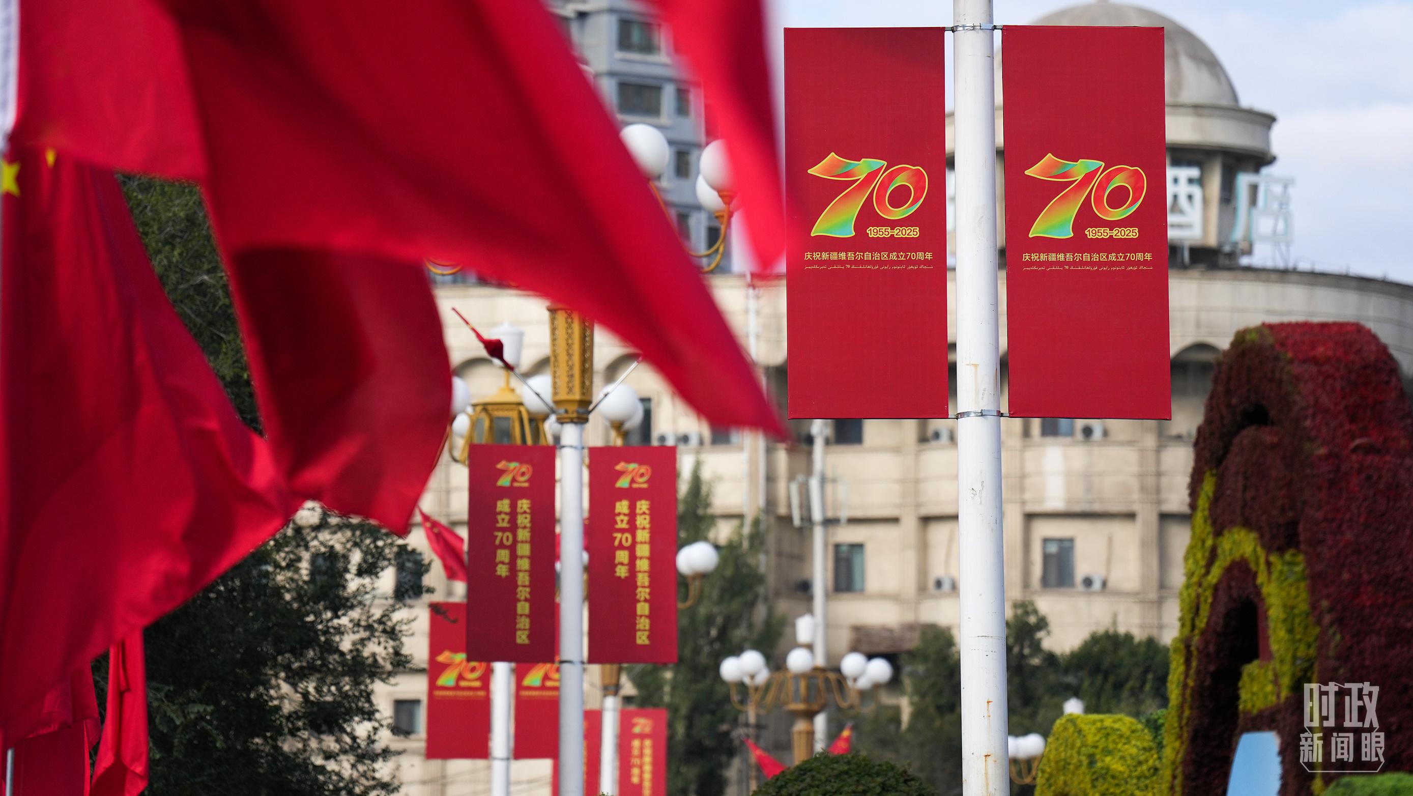 时政新闻眼丨再次听取新疆工作汇报，习近平重点强调了什么？