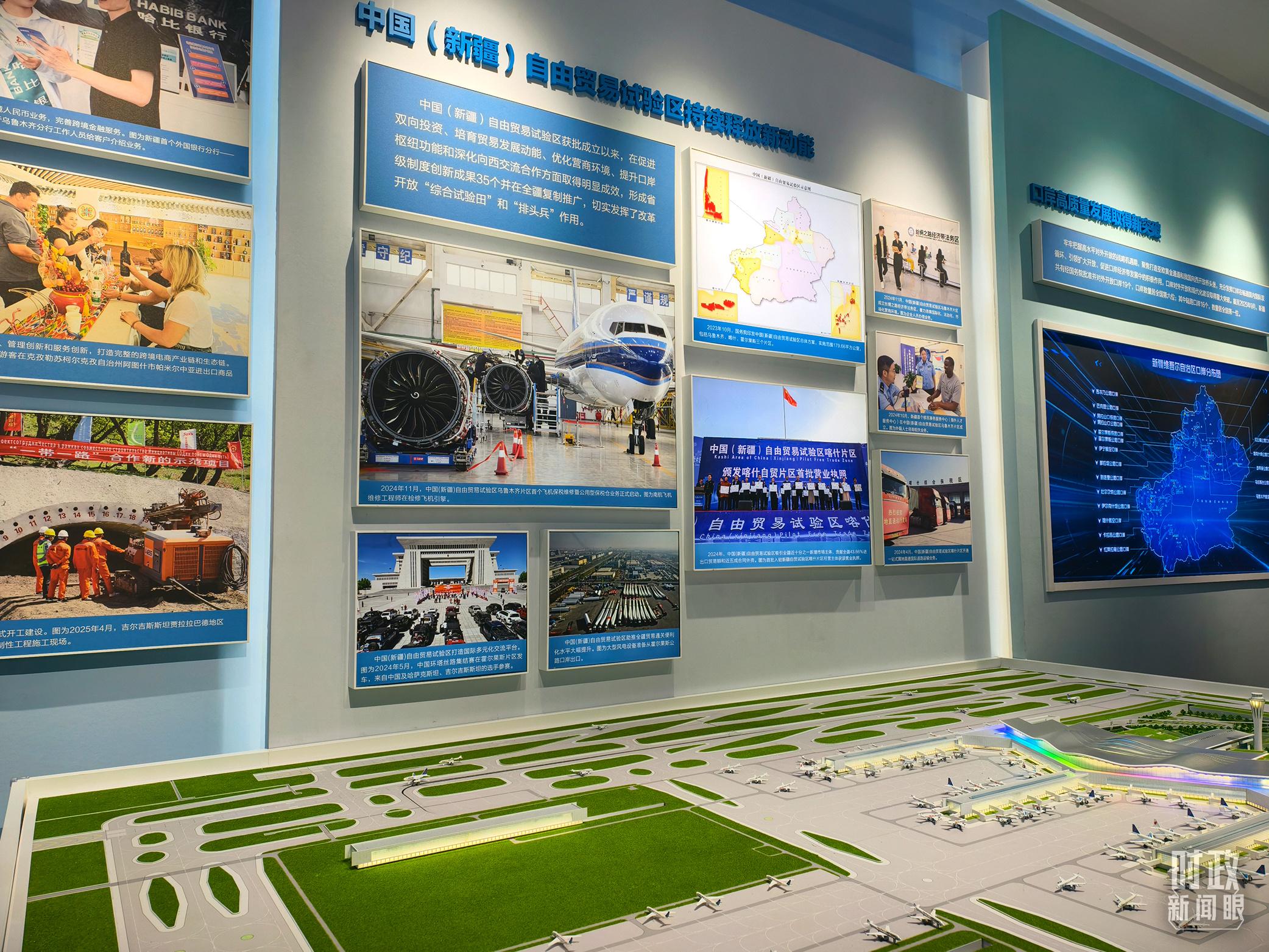 时政新闻眼丨再次听取新疆工作汇报，习近平重点强调了什么？