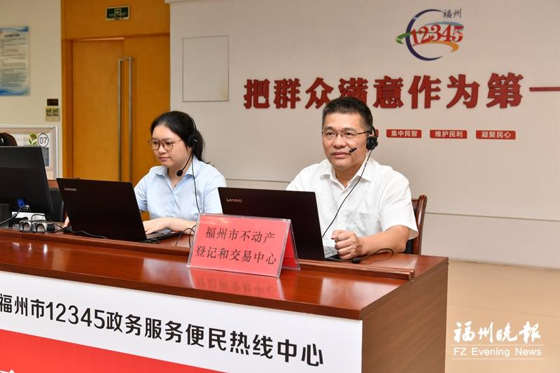 福州：补办不动产权证进入“1小时时代”