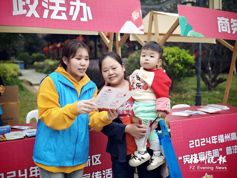 福州高新区构建特色普法系统