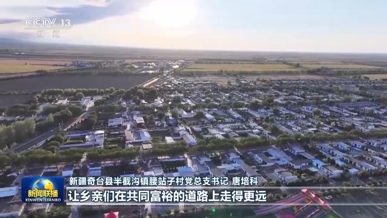 习近平总书记亲赴新疆温暖激励各族干部群众