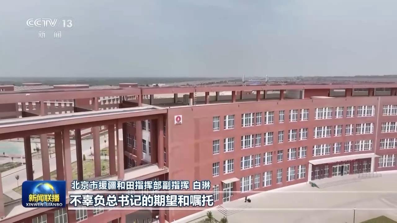习近平总书记亲赴新疆温暖激励各族干部群众