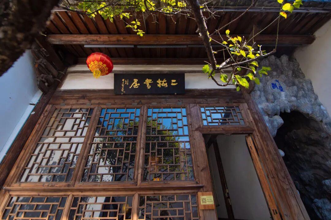 二梅书屋：梅影入窗好读书