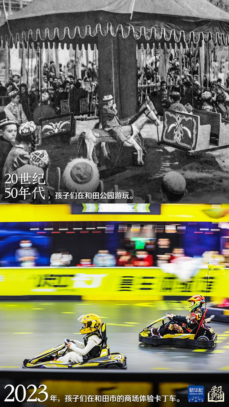 学习新语|跟着总书记感受新疆70年的沧桑巨变 学习新语|跟着总书记感受新疆70年的沧桑巨变