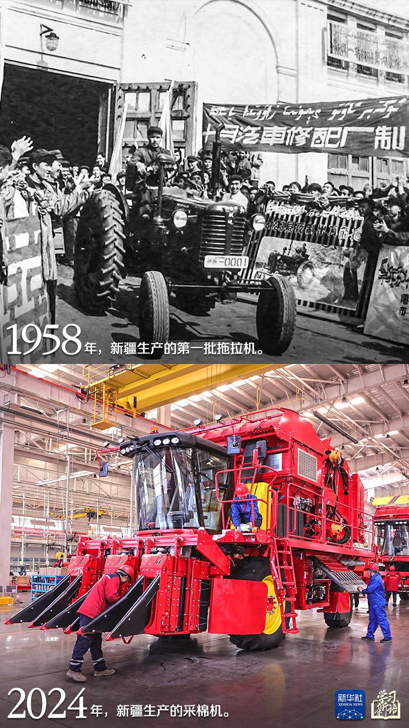 学习新语|跟着总书记感受新疆70年的沧桑巨变 学习新语|跟着总书记感受新疆70年的沧桑巨变