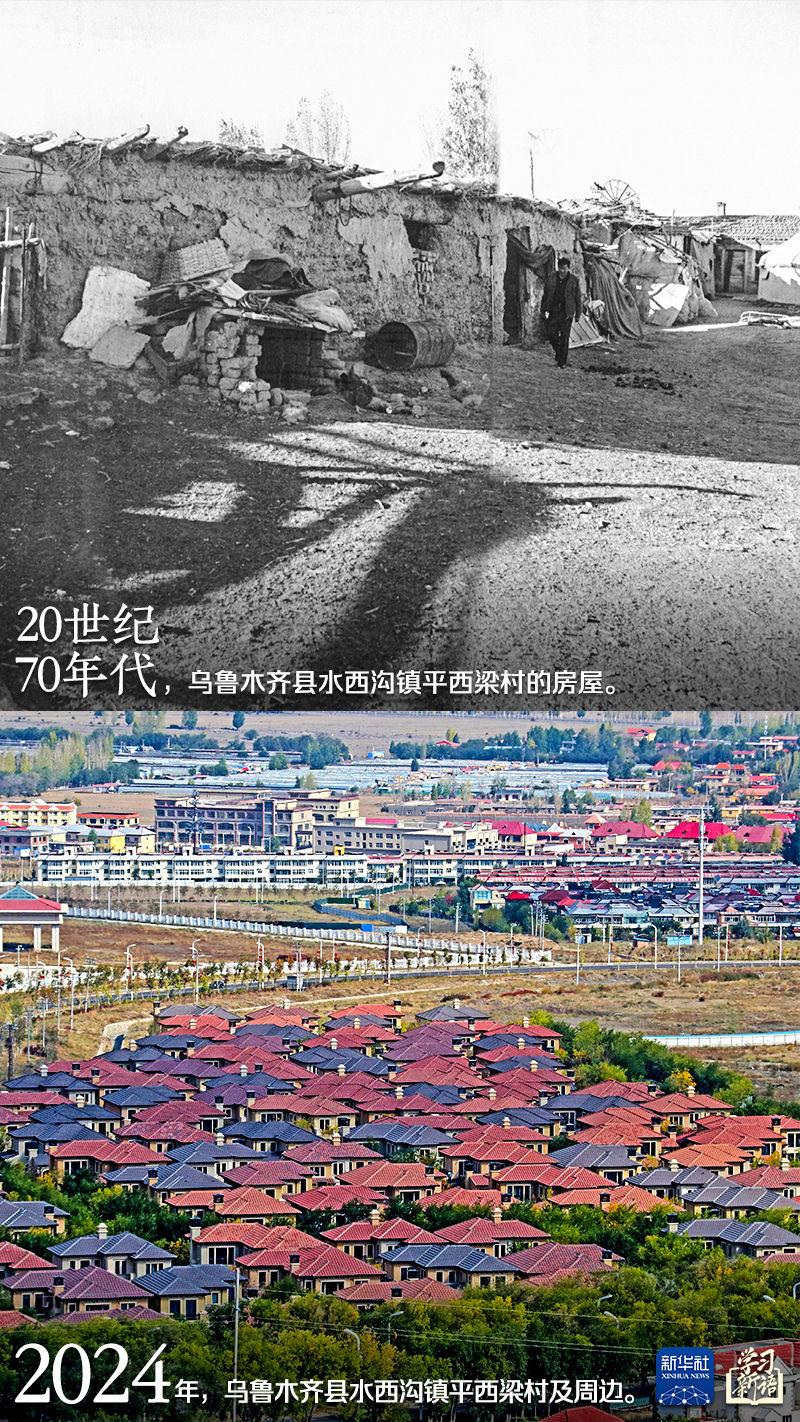 学习新语|跟着总书记感受新疆70年的沧桑巨变 学习新语|跟着总书记感受新疆70年的沧桑巨变