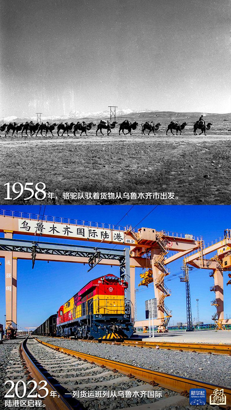 学习新语|跟着总书记感受新疆70年的沧桑巨变 学习新语|跟着总书记感受新疆70年的沧桑巨变