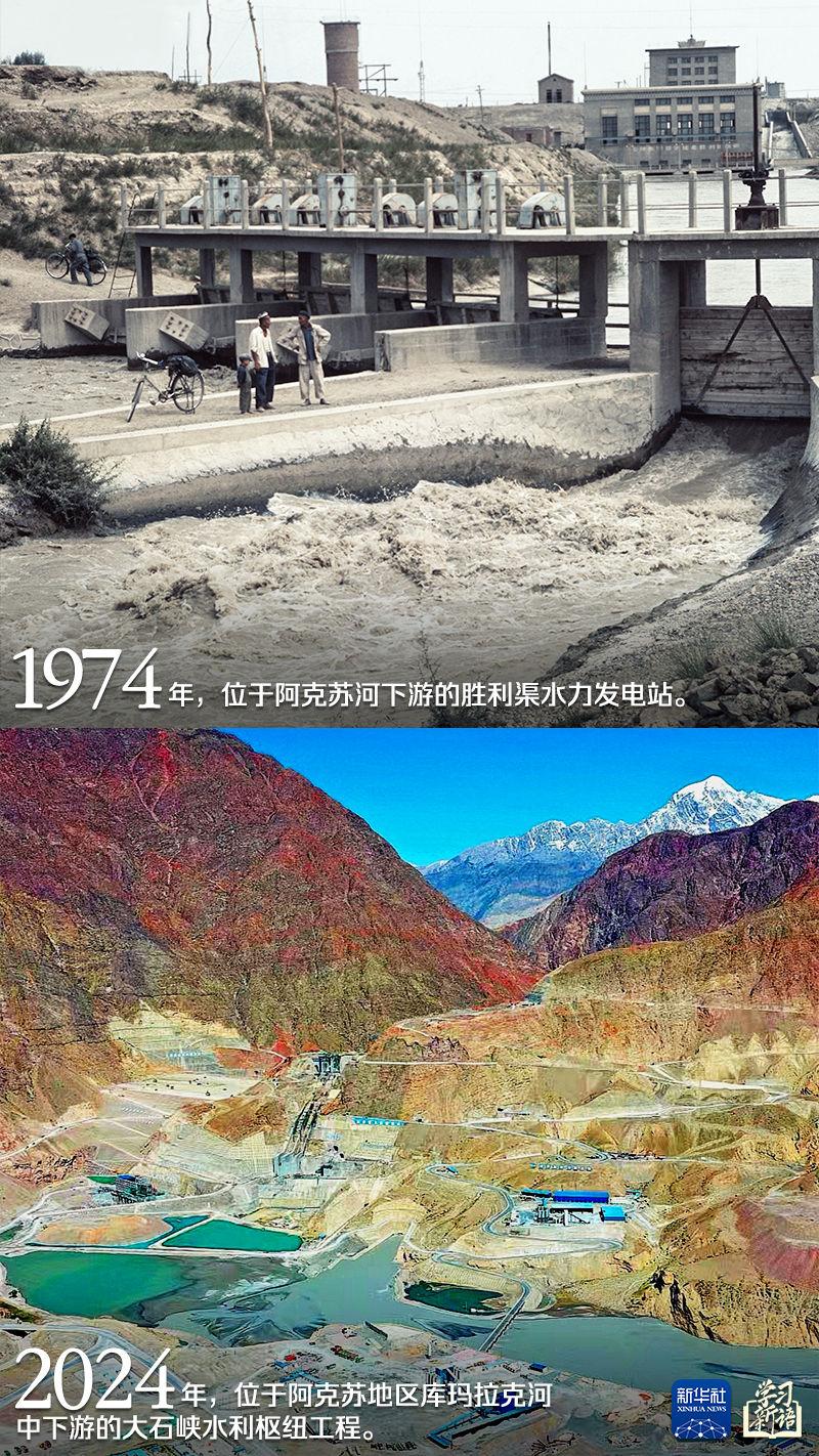 学习新语|跟着总书记感受新疆70年的沧桑巨变 学习新语|跟着总书记感受新疆70年的沧桑巨变