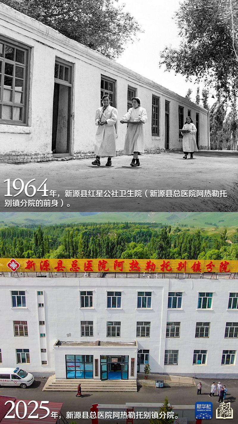 学习新语|跟着总书记感受新疆70年的沧桑巨变 学习新语|跟着总书记感受新疆70年的沧桑巨变
