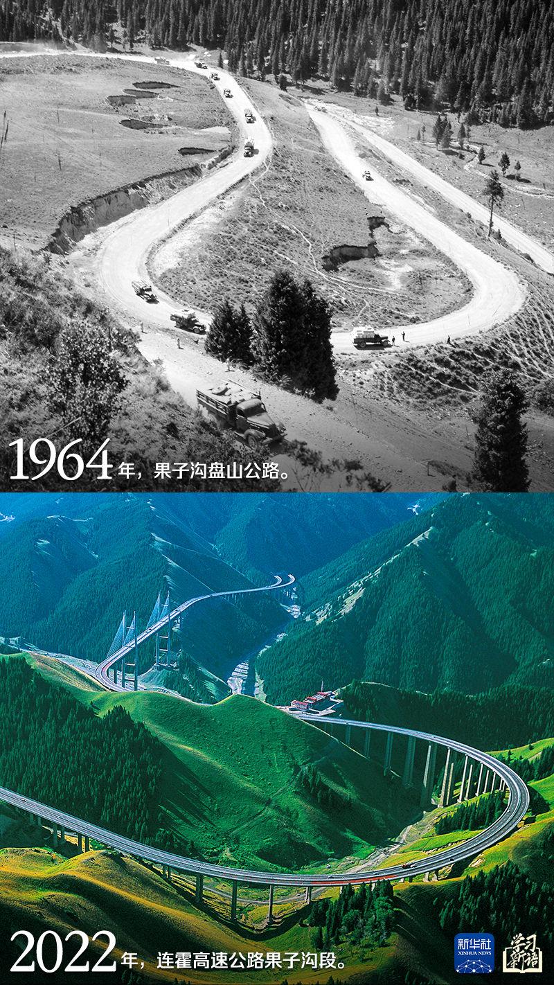 学习新语|跟着总书记感受新疆70年的沧桑巨变 学习新语|跟着总书记感受新疆70年的沧桑巨变