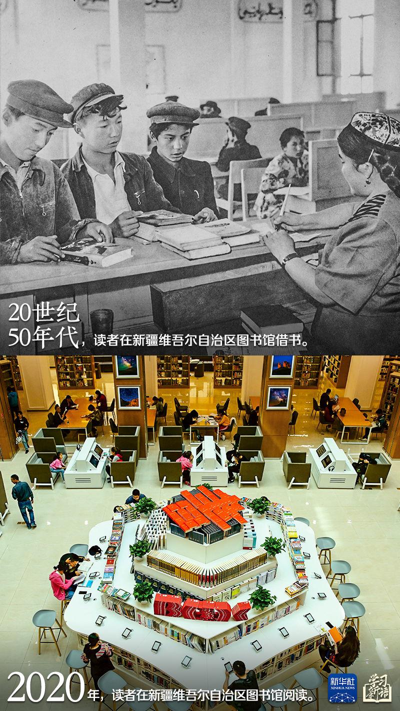 学习新语|跟着总书记感受新疆70年的沧桑巨变 学习新语|跟着总书记感受新疆70年的沧桑巨变