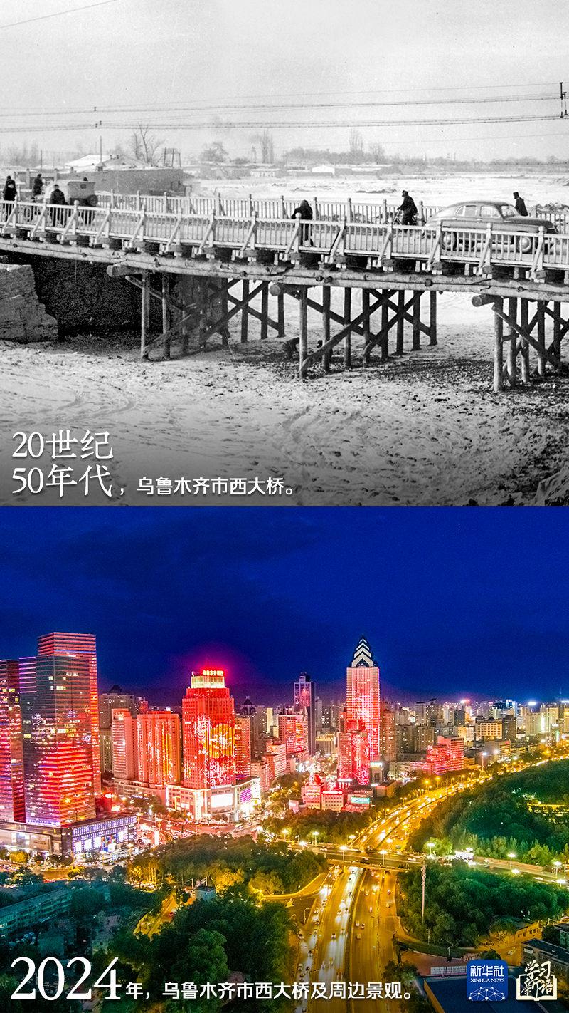 学习新语|跟着总书记感受新疆70年的沧桑巨变 学习新语|跟着总书记感受新疆70年的沧桑巨变