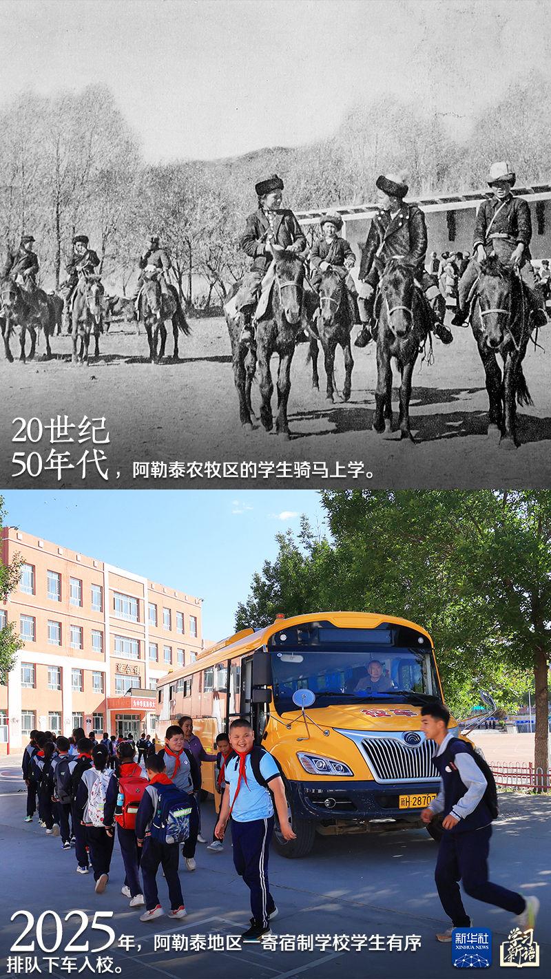 学习新语|跟着总书记感受新疆70年的沧桑巨变 学习新语|跟着总书记感受新疆70年的沧桑巨变