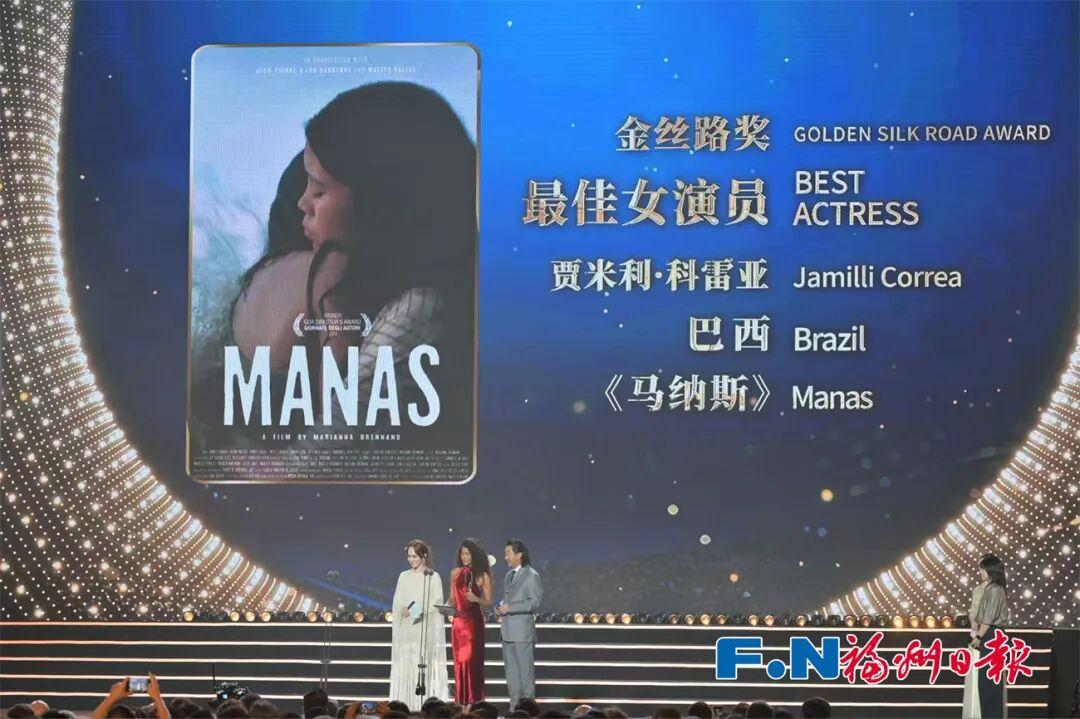 第十二届丝绸之路国际电影节落下帷幕！大奖揭晓！