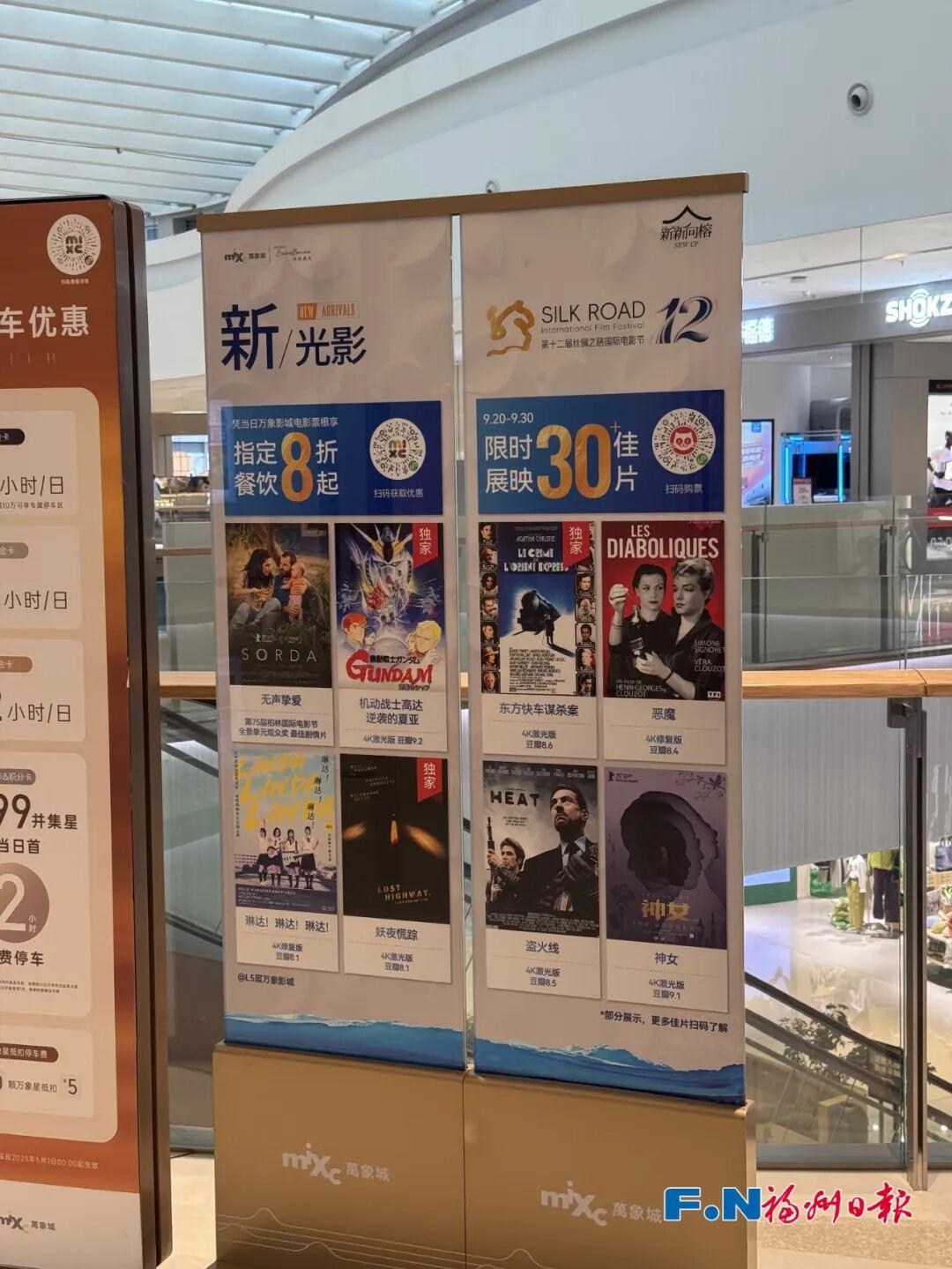 第十二届丝绸之路国际电影节落下帷幕！大奖揭晓！