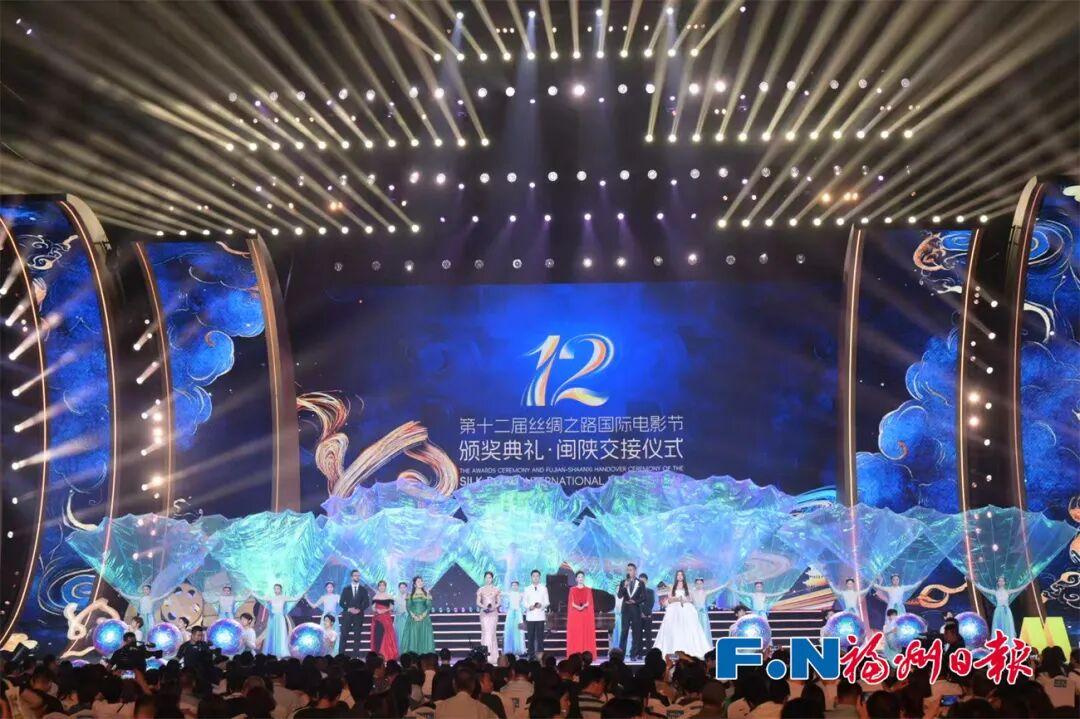 第十二届丝绸之路国际电影节落下帷幕！大奖揭晓！