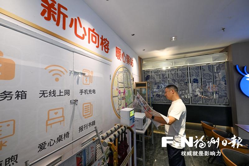 世界金龙大厦楼宇党群服务中心启用