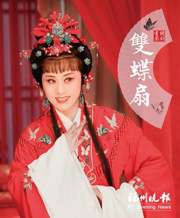 第38届中国电影金鸡奖提名公布 《双蝶扇》获“最佳戏曲片”提名