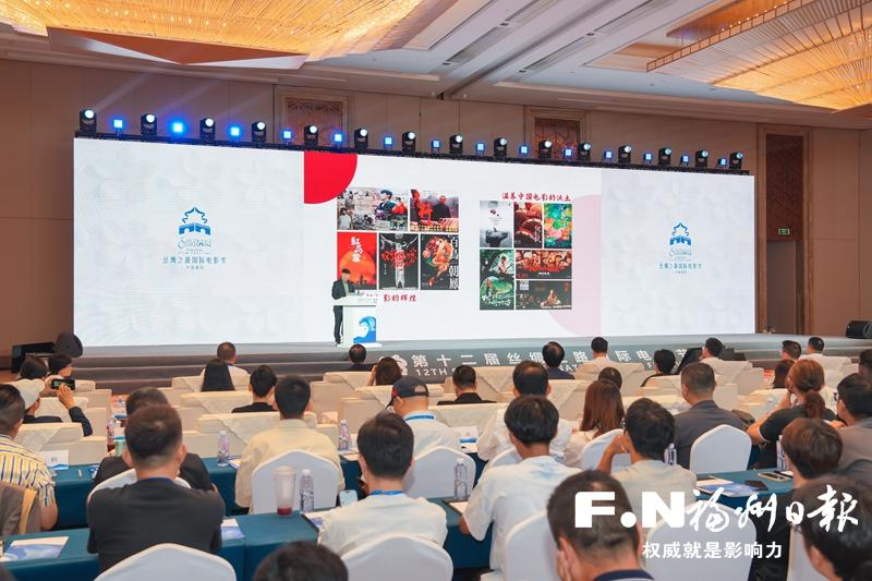 陕西电影产业重点项目在榕推介