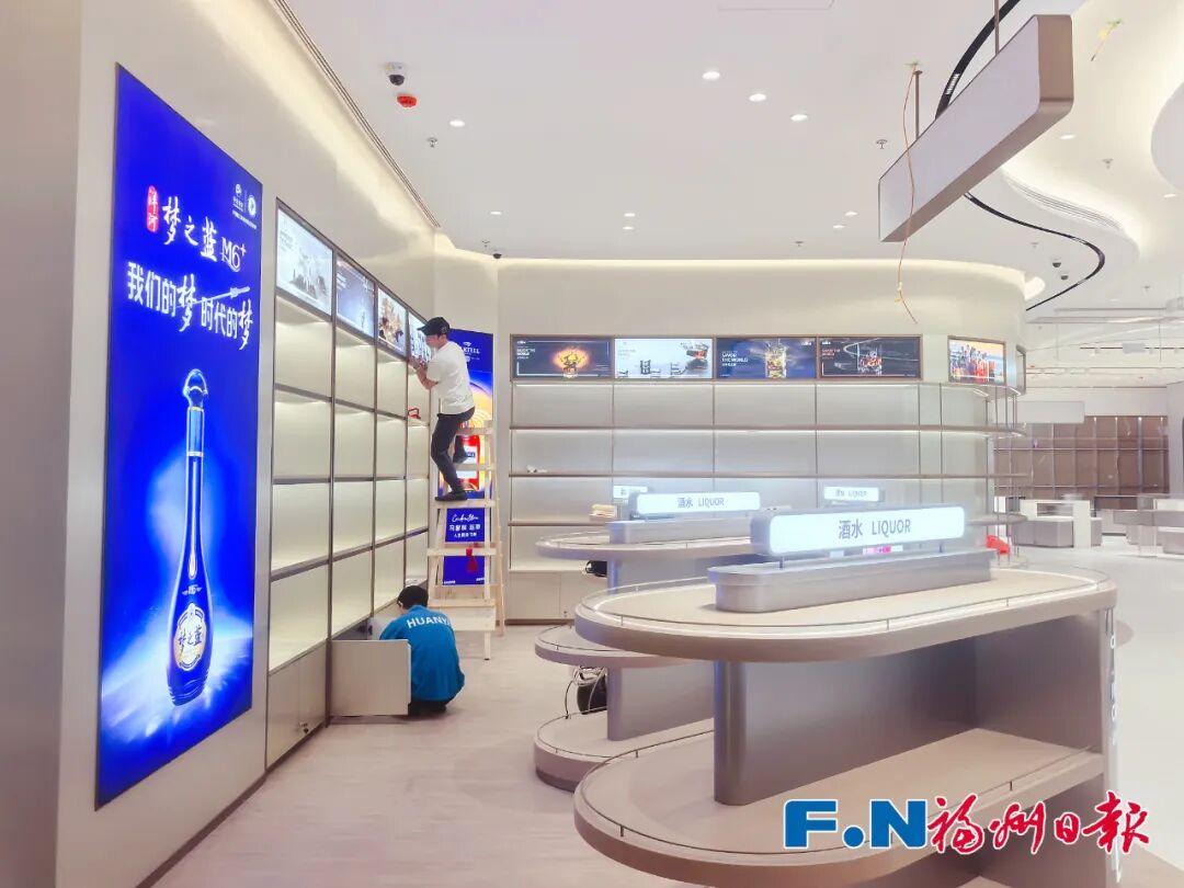 已进入装修收尾！记者探秘福州首家市内免税店！