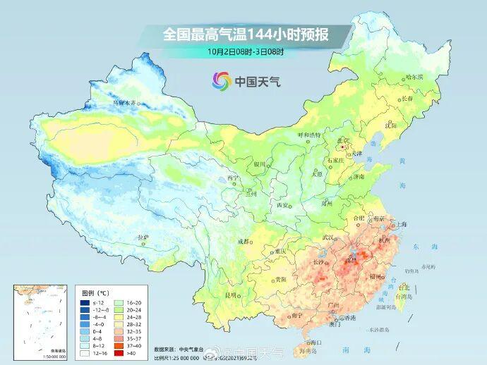 台风“博罗依”升级！最新路径公布！福州天气将迎大反转！