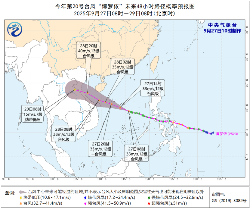 台风“博罗依”升级！最新路径公布！福州天气将迎大反转！