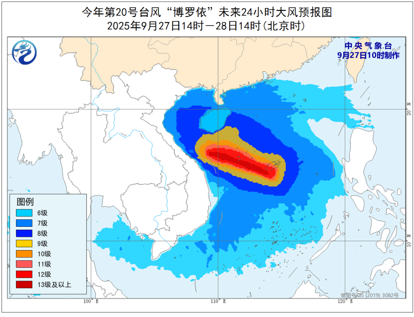 台风“博罗依”升级！最新路径公布！福州天气将迎大反转！