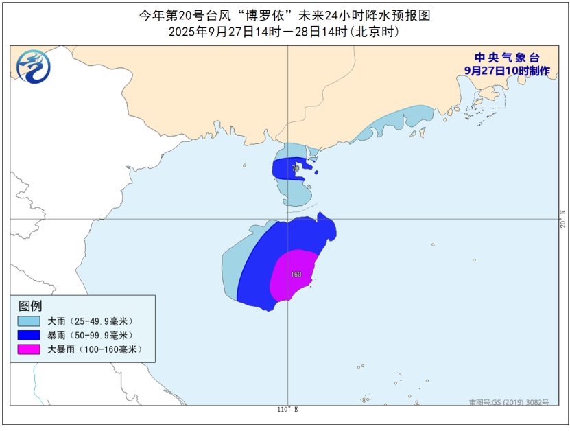 台风“博罗依”升级！最新路径公布！福州天气将迎大反转！