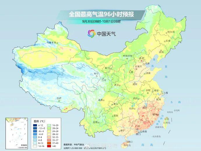台风“博罗依”升级！最新路径公布！福州天气将迎大反转！