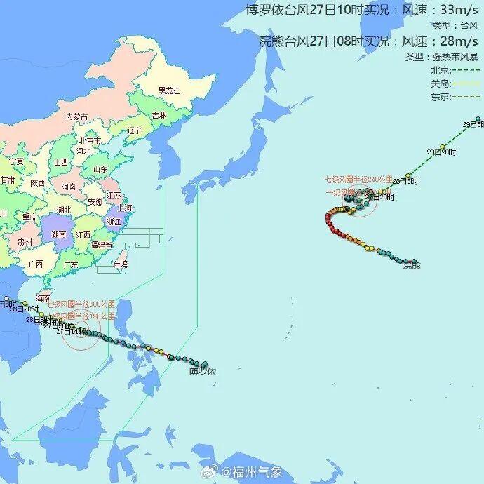 台风“博罗依”升级！最新路径公布！福州天气将迎大反转！