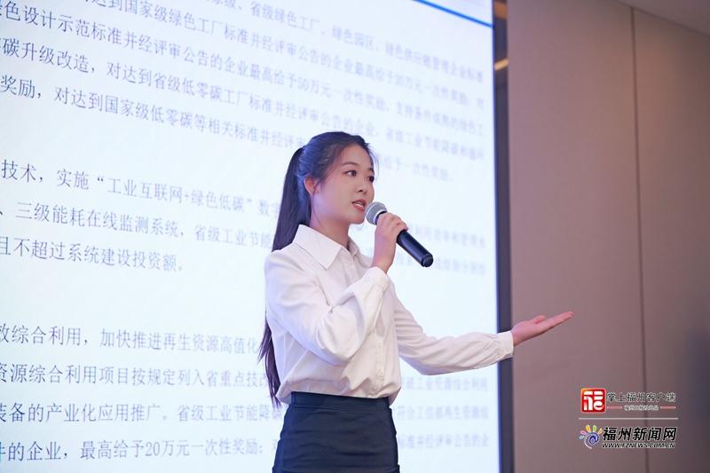 福州市第二届全面质量管理知识竞赛决赛举办