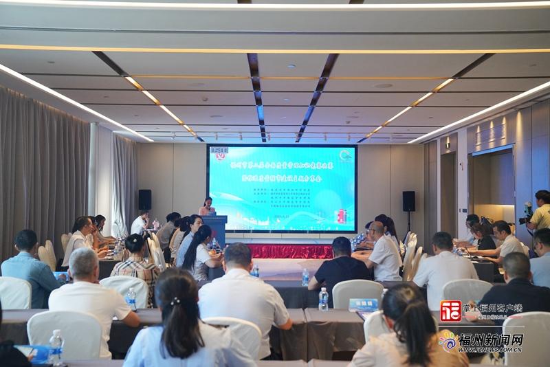 福州市第二届全面质量管理知识竞赛决赛举办