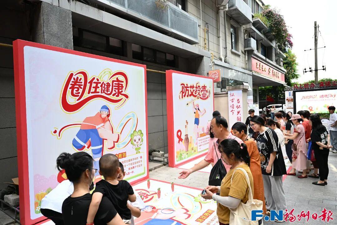 “套圈”学防艾，答题赢礼品！福州这场社区活动“走新”更“走心”~