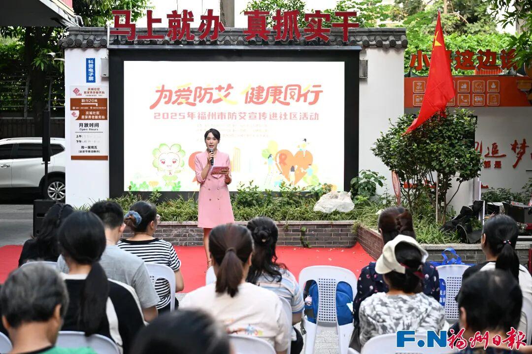 “套圈”学防艾，答题赢礼品！福州这场社区活动“走新”更“走心”~