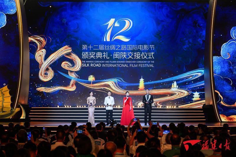 让电影在千年丝路上绽放新光芒——记第十二届丝绸之路国际电影节
